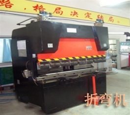 折彎?rùn)C(jī) (2)