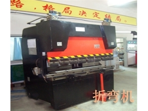 折彎機 (2)
